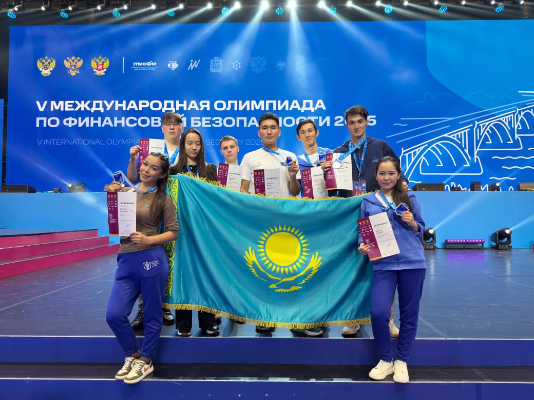 V International Olympiad on Financial Security