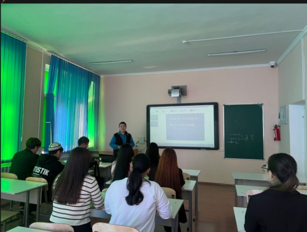 Open practical lesson «Love it or hate it»