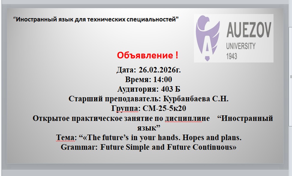 Обьявление