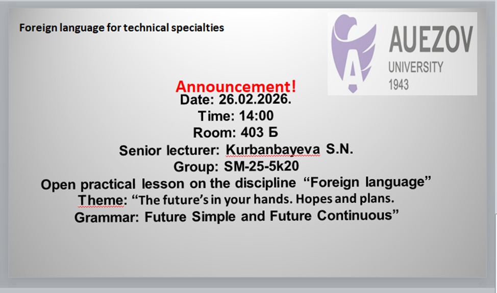 Announcement