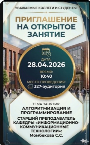 Обьявление
