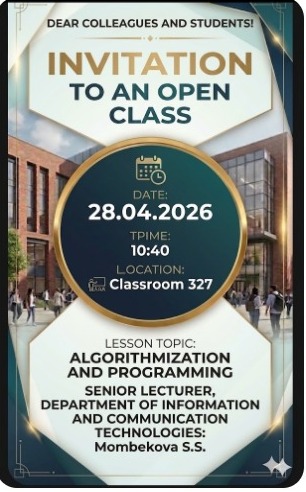 Announcement