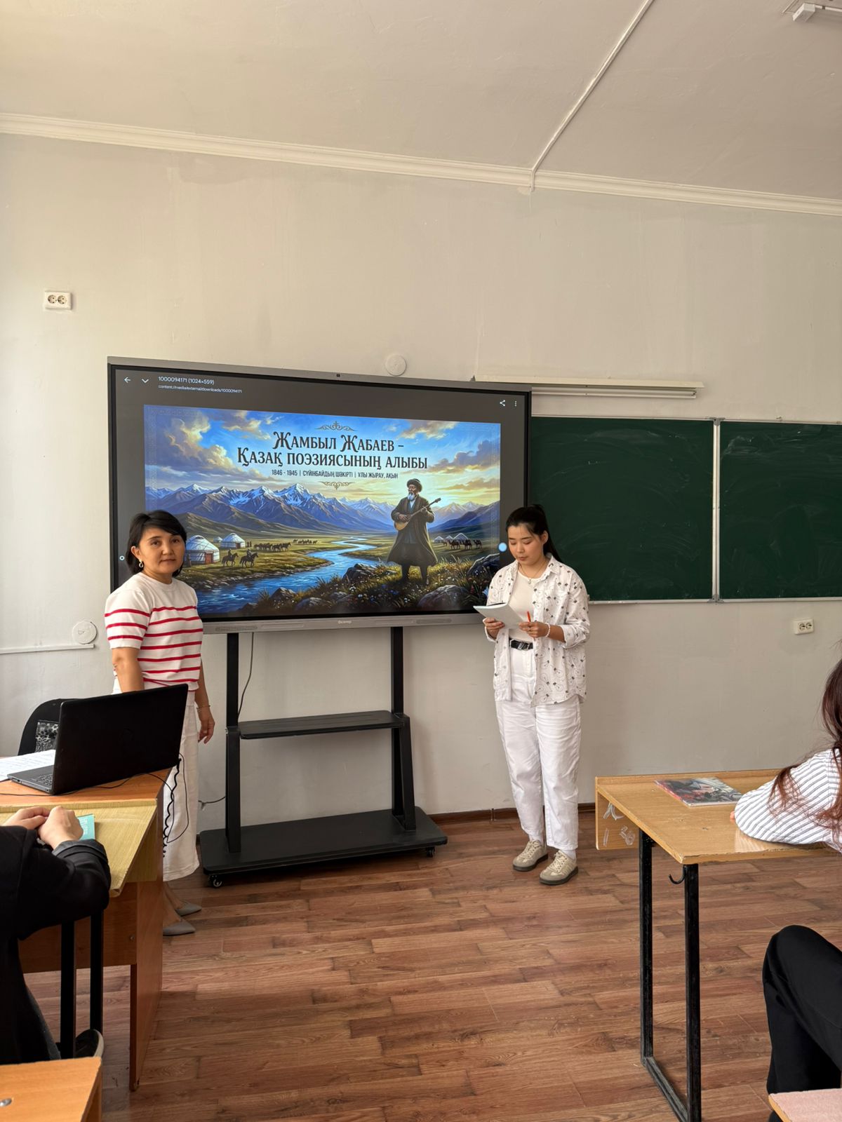 An open lesson  on the topic: "Zhambyl Zhabayev: The Giant of Kazakh Poetry."
