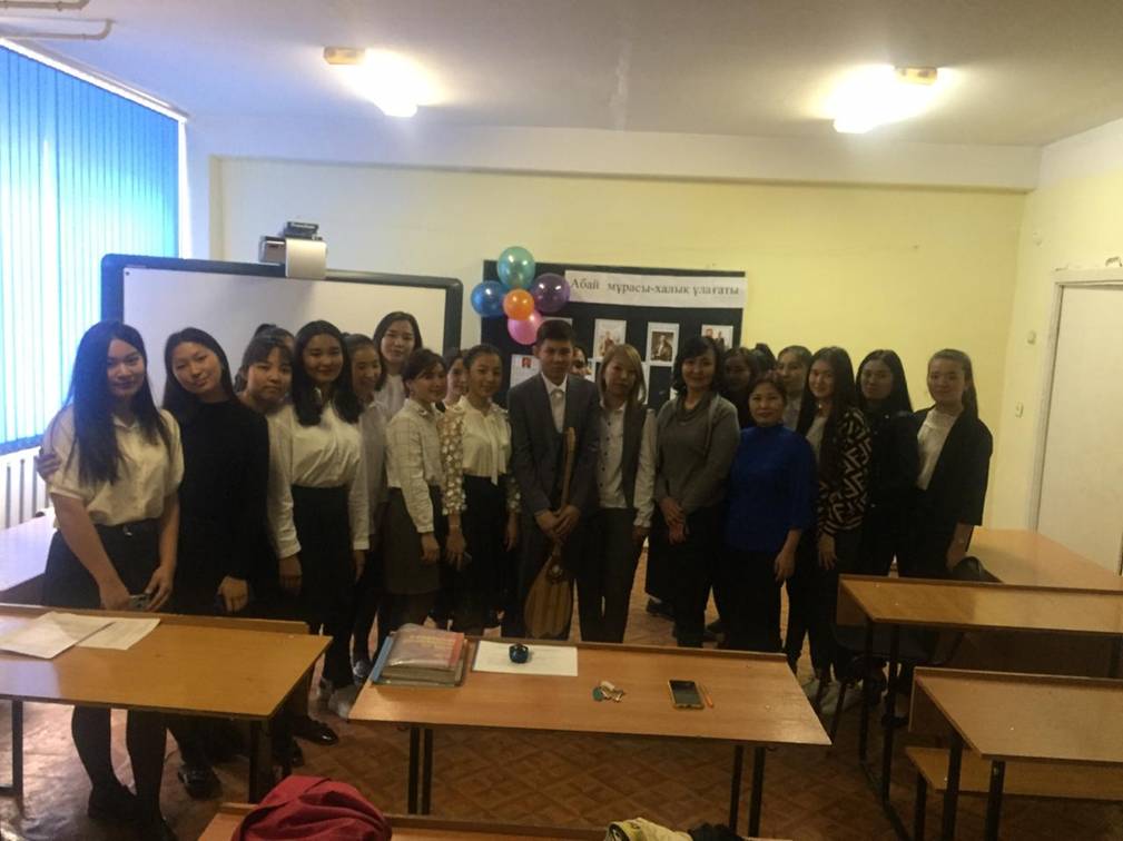 "The maintenance of the renaming of Kazakhstan in Kazakh Eli"